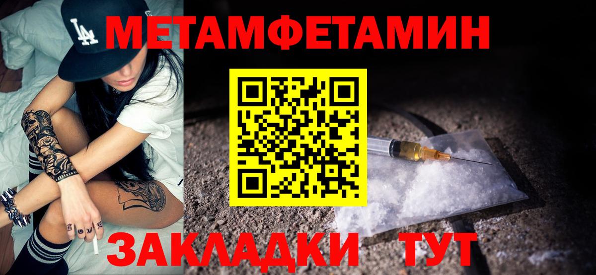 АМФЕТАМИН Premium  Вход с VPN  Amphetamine  Канск 