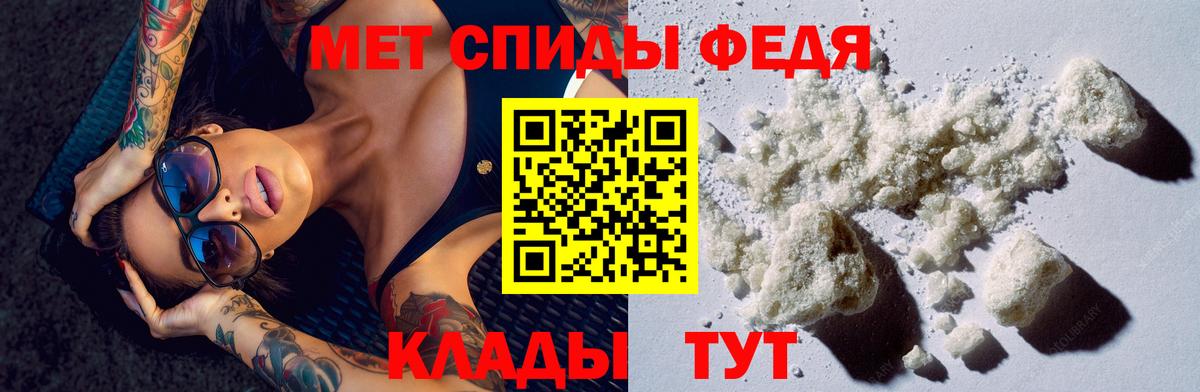 АМФЕТАМИН Premium Канск