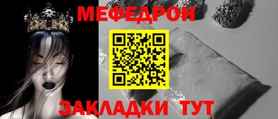 таблы Конаково