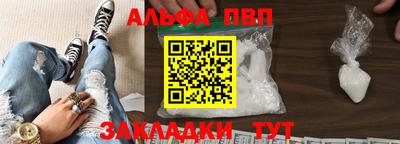 индика Комсомольск-на-Амуре