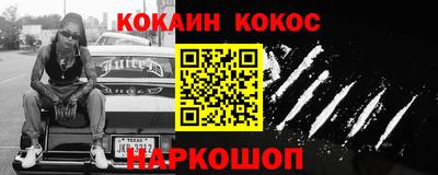 таблы Конаково