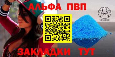 таблы Конаково