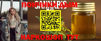 дистиллят марихуана Коммунар