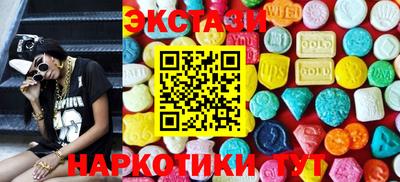 дистиллят марихуана Коммунар