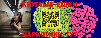 индика Комсомольск-на-Амуре