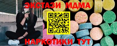 индика Комсомольск-на-Амуре