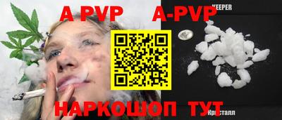 таблы Конаково