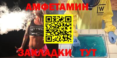 таблы Конаково