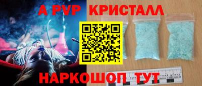 индика Комсомольск-на-Амуре