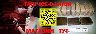 таблы Конаково