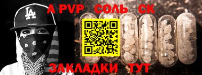 таблы Конаково