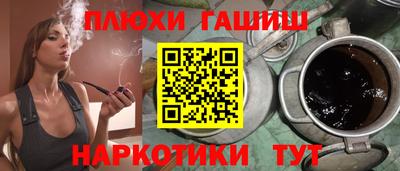 дистиллят марихуана Коммунар