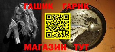 индика Комсомольск-на-Амуре