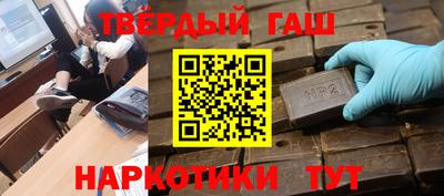 дистиллят марихуана Коммунар