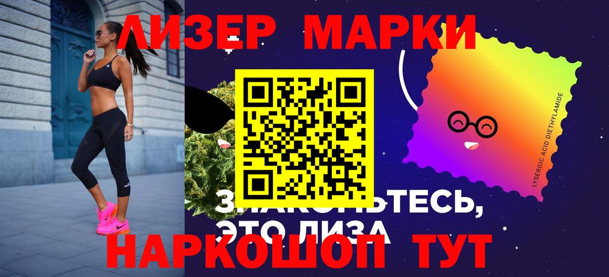 Лсд 25 экстази кислота  Вход с VPN  Канск  Лсд 25 экстази ecstasy 
