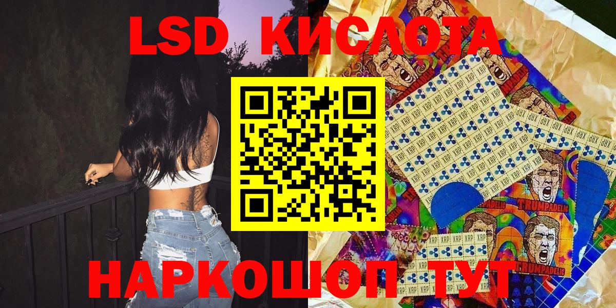 Канск  Марки NBOMe 1500мкг  Марки N-bome  Вход с VPN  Марки NBOMe 1500мкг 